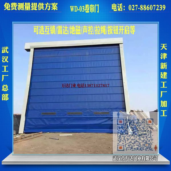 会理堆积门